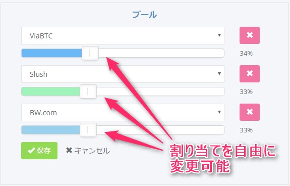 ハッシュフレアの再投資で複利効果 雪だるま式にビットコインを増やす ぱぱぎーく