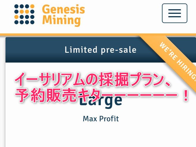 Genesis Mining Taxes Bitcoin Cloud Mining News Bright Trip Co - 